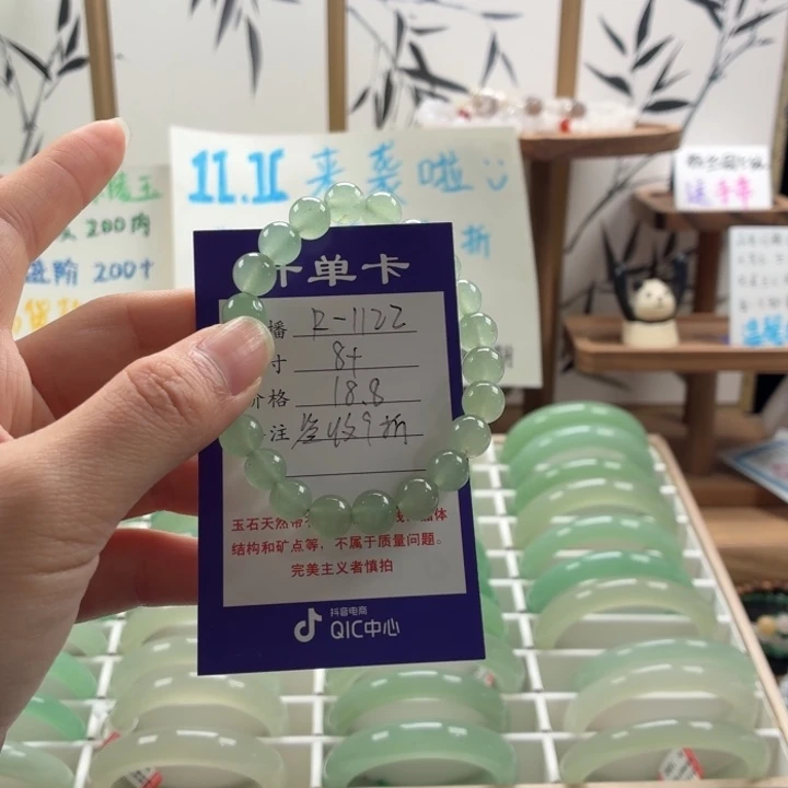 小***安东陵石未镶嵌手镯