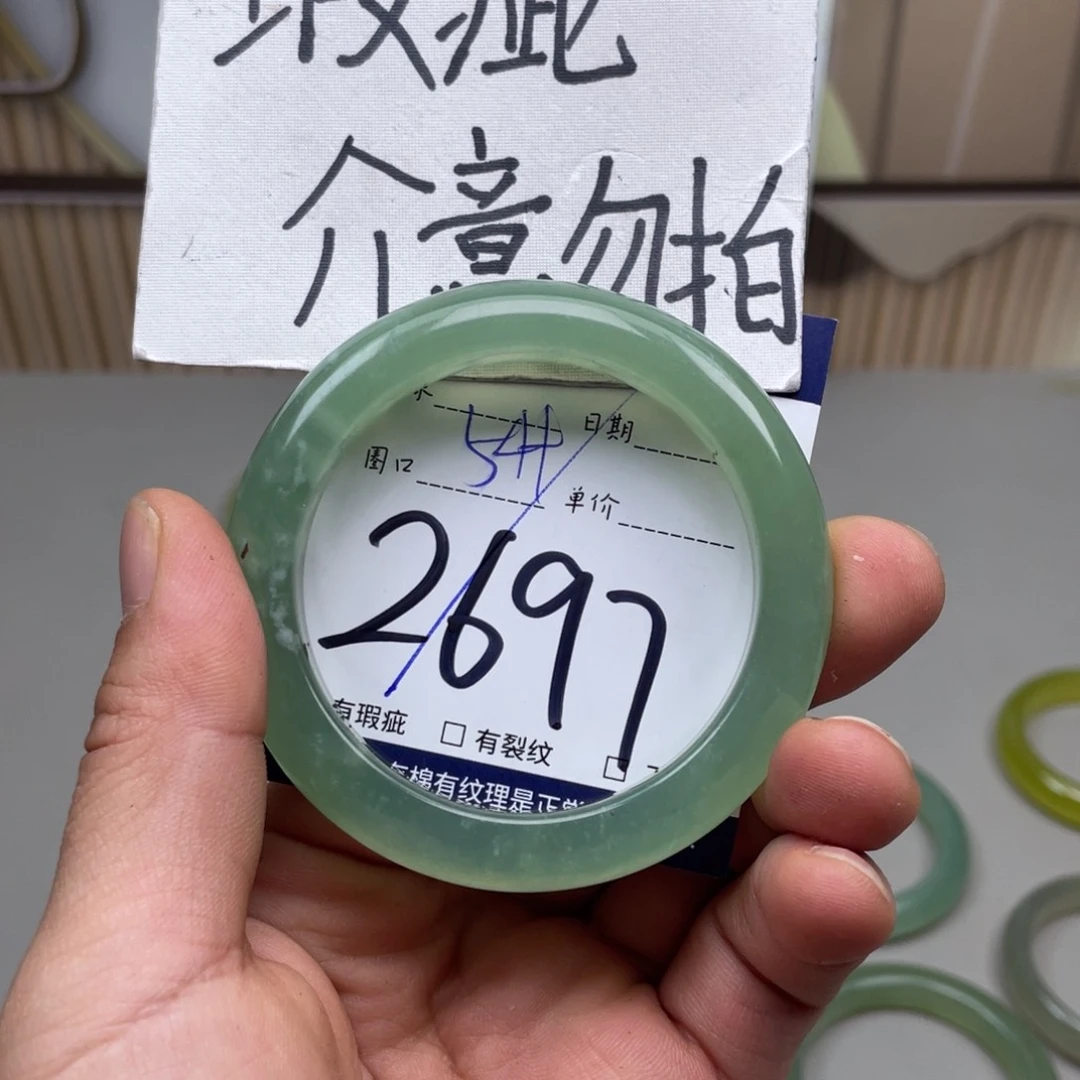 岫玉手镯手镯未镶嵌