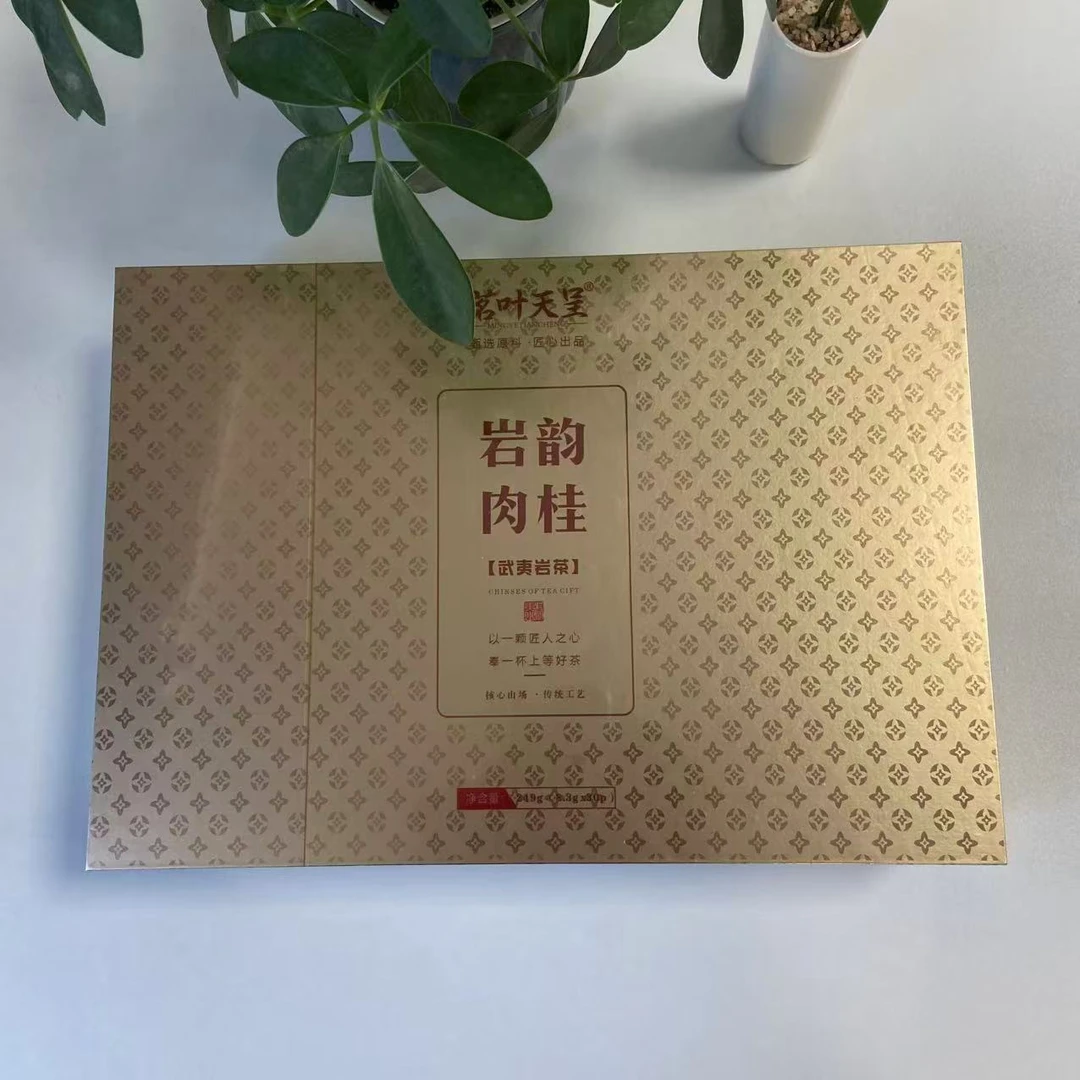 茗叶天呈岩韵肉桂249g/12泡礼盒装 武夷肉桂