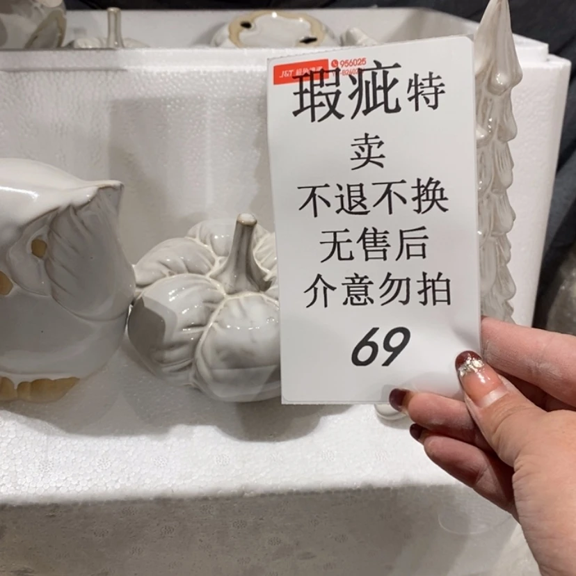 【闪购商品】摆件逃***茄陶瓷摆件瑕疵特卖