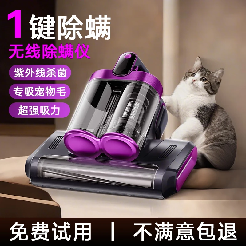 除螨仪家用床上吸尘器超声波除尘紫外线杀菌无线大吸力宠物吸猫毛