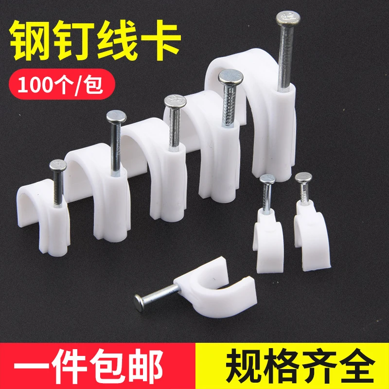 月季爬藤固定器蔷薇爬墙固定卡扣植物墙面固定钉花藤牵引枝条室外