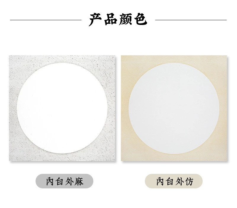 加厚宣纸卡纸国画作品纸