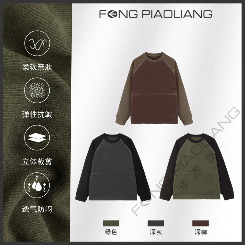 【无畏静电！6+1A抗菌！】2024秋保暖蓄热解构设计情侣款66160