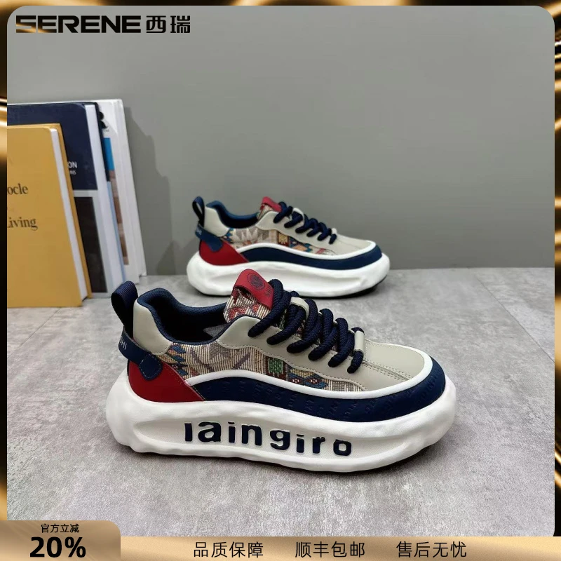西瑞老爹鞋男新款国潮刺绣男鞋潮流百搭运动休闲鞋男士厚底增高鞋