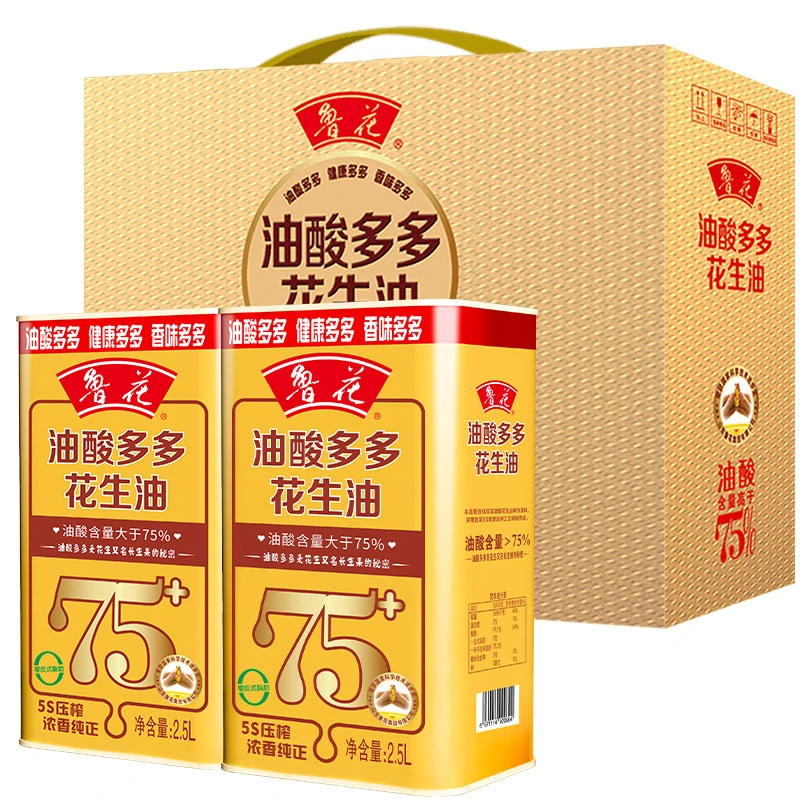 鲁花2.5L*2铁罐礼盒油酸多多花生油油酸含量＞75%鲁花花生油