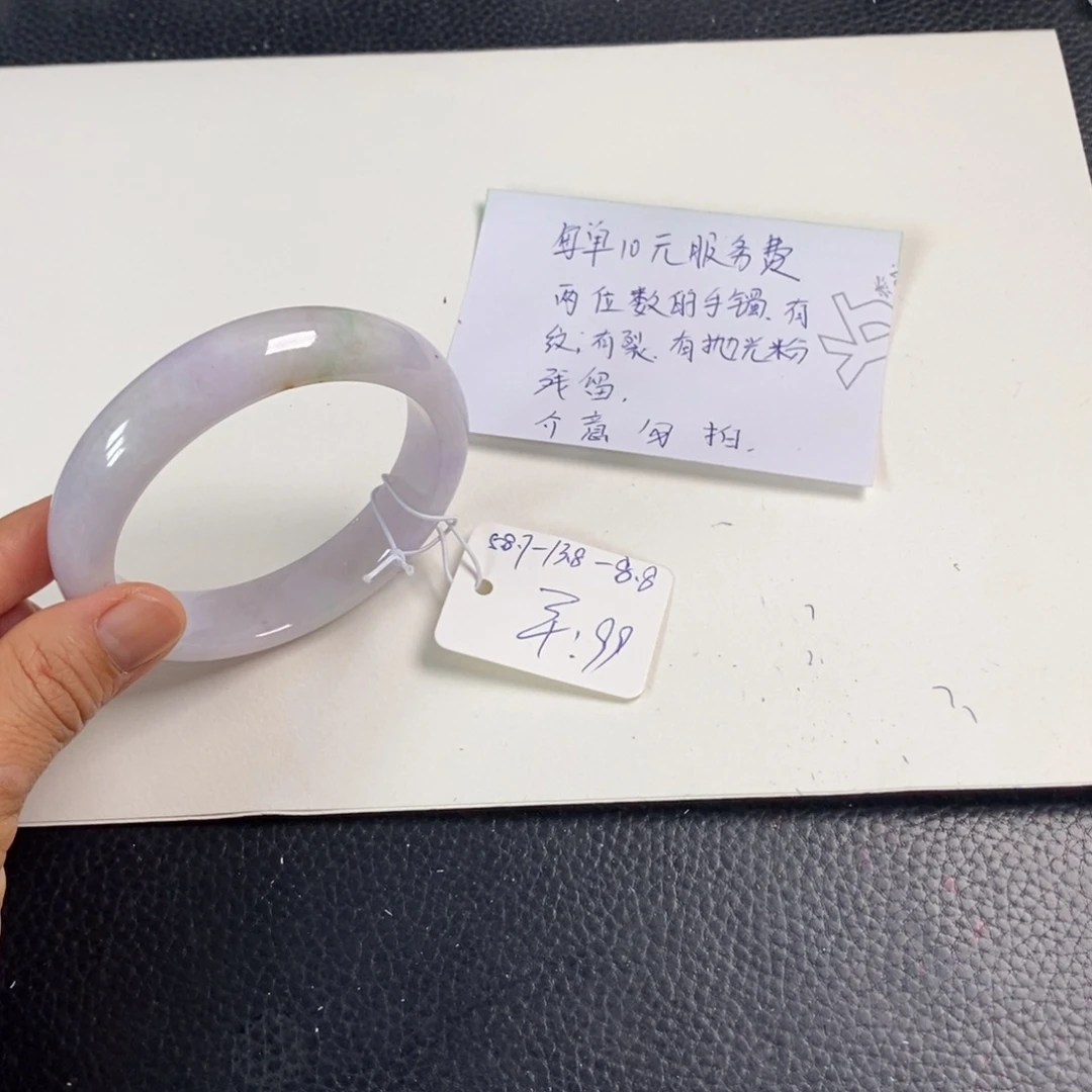 翡翠未镶嵌手镯58.7正圈210