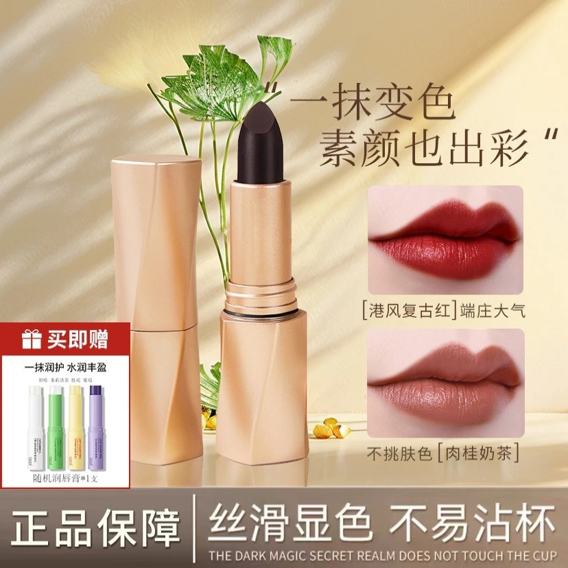 【颖儿推荐】罗娜口红不易沾杯不掉色唇膏哑光雾面滋润淡化唇纹丝绒