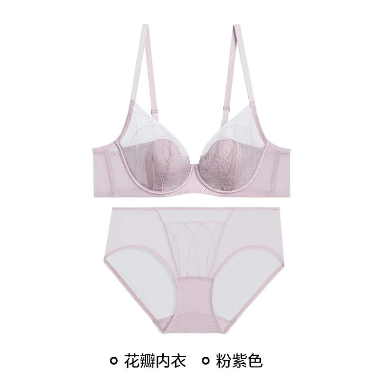 AIMER/爱慕丝路花雨内衣轻薄大胸显小蕾丝女文胸舒适内裤DY202446