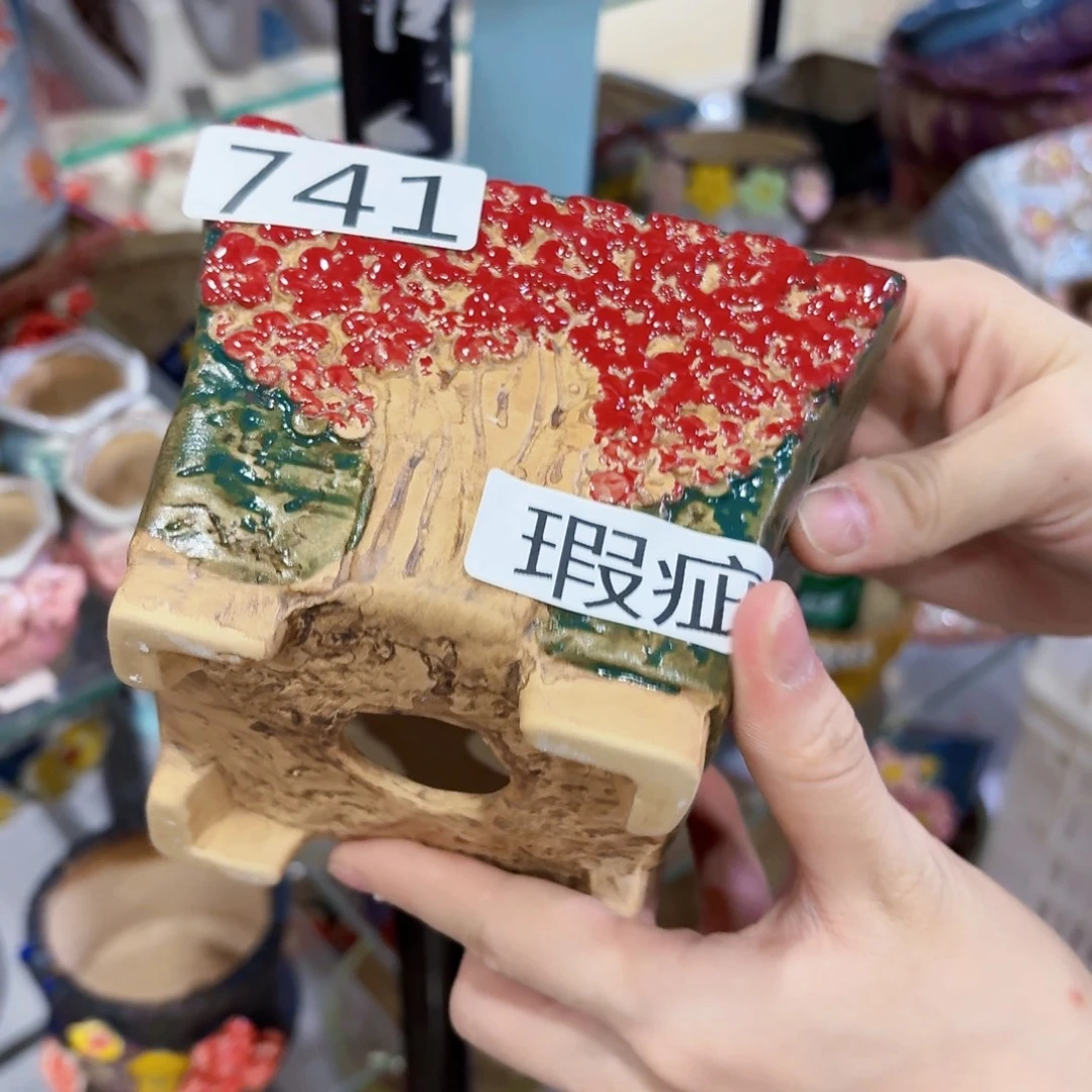除偏远拍满18.8包邮发货瑕疵741