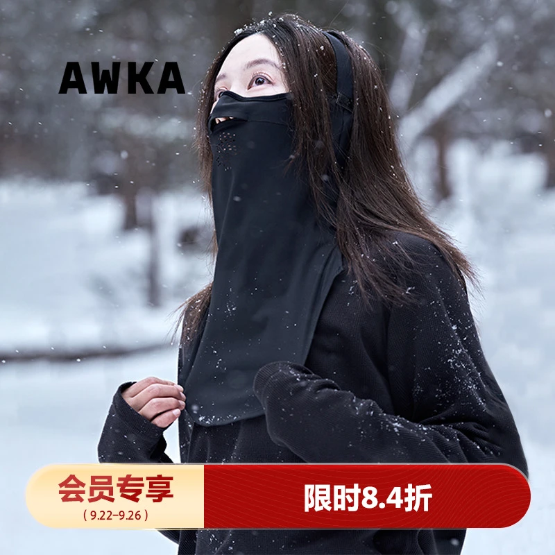 awka【25雪季上新】滑雪护脸面罩防冻防寒保暖专业滑雪护具HL112