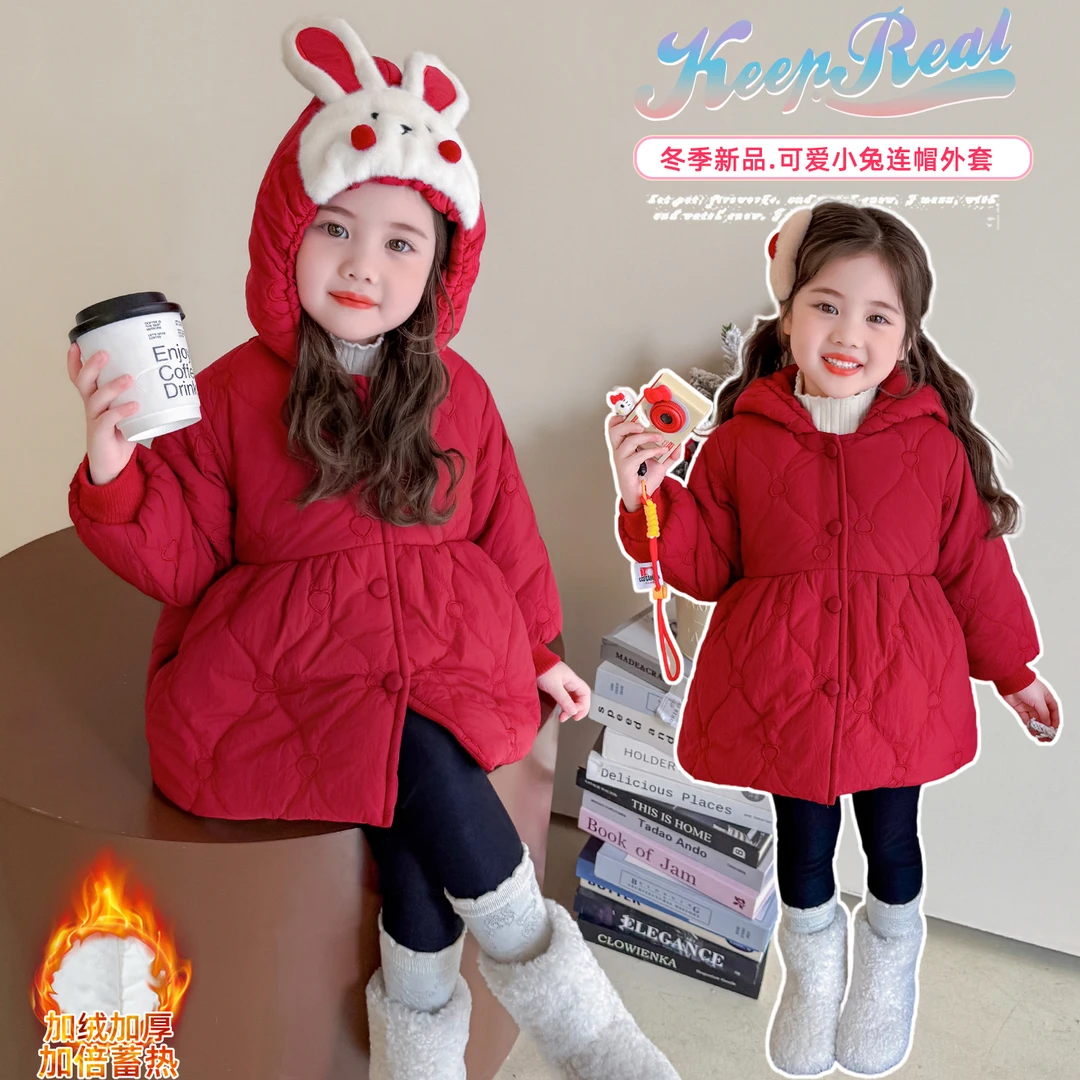 女童棉服秋冬2025新款儿童洋气宝宝时髦冬季加绒加厚棉衣冬装外套
