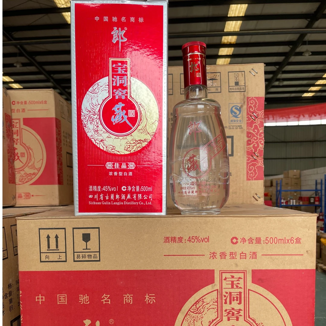 郎酒宝洞佳品-浓香型白酒-45度-500ml45度500ml
