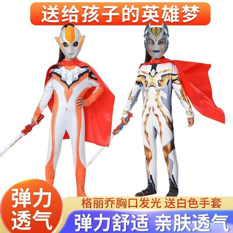 【断码】万圣节演出服装格丽乔奥特曼衣服女童女孩套装卡尔