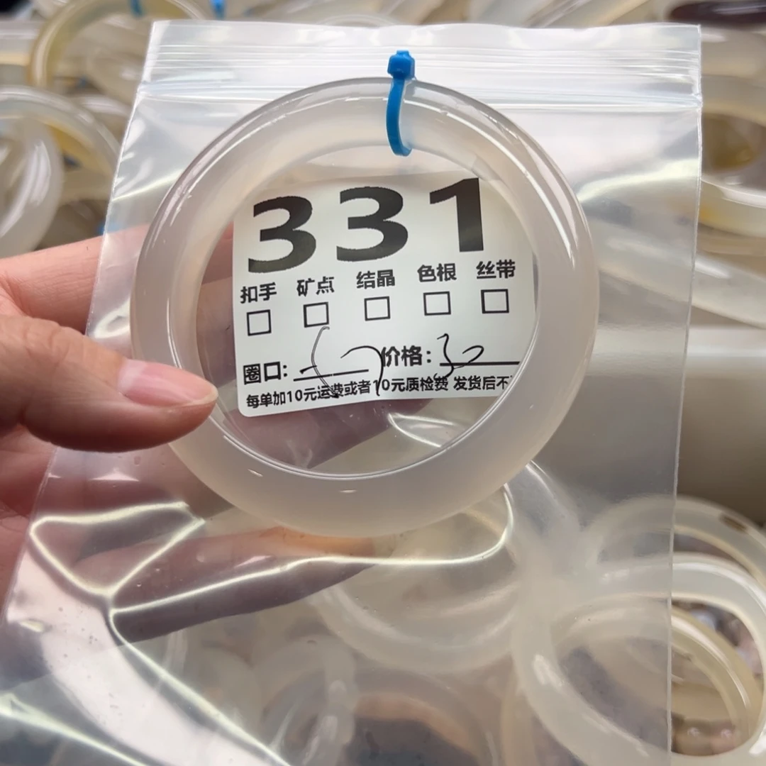 玛瑙/玉髓未镶嵌手镯331