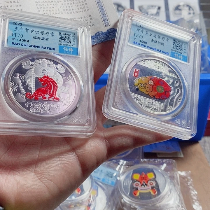 上***物其他普通金属评级无证书19镀银猪+带证书22镀银虎各一如图