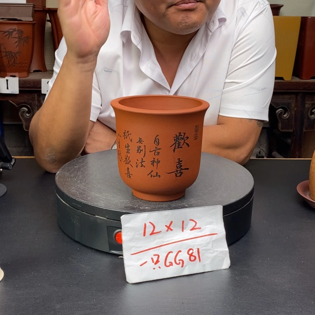 GG81 紫砂花盆货号一只