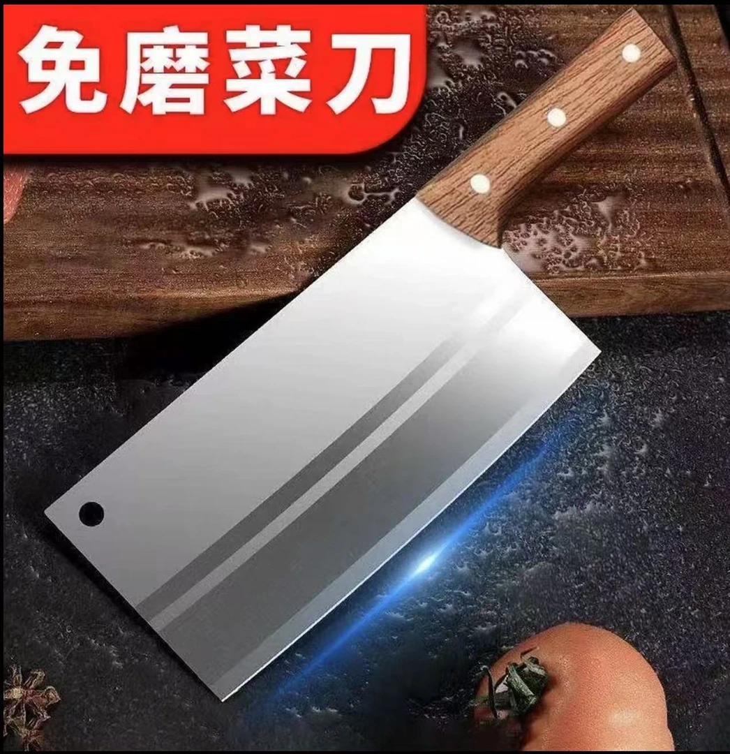 切水果切片中式切菜菜刀手工超快耐用清凉感
