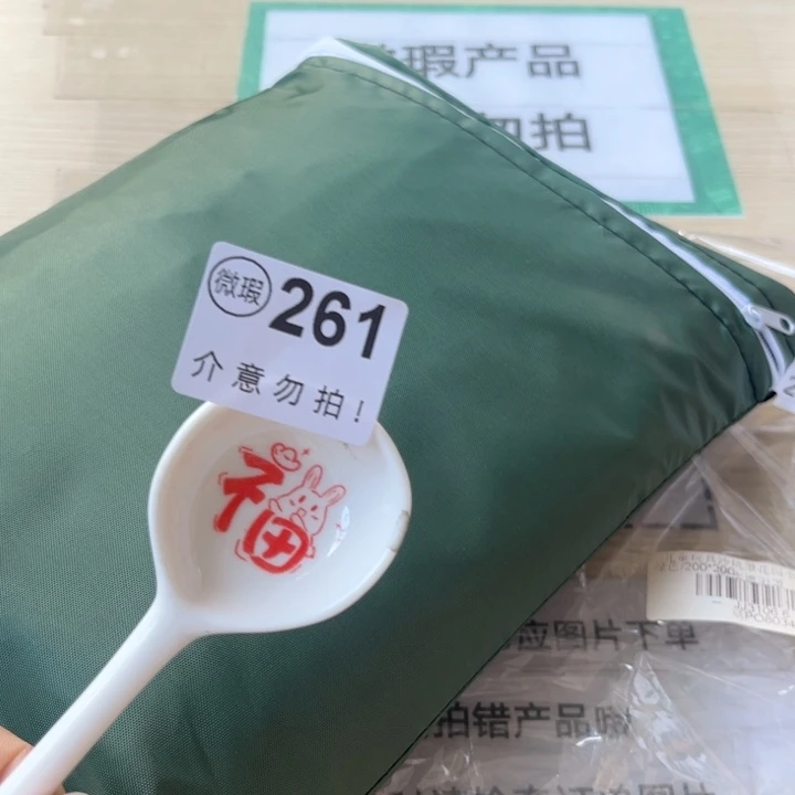 陶瓷摆件………………………