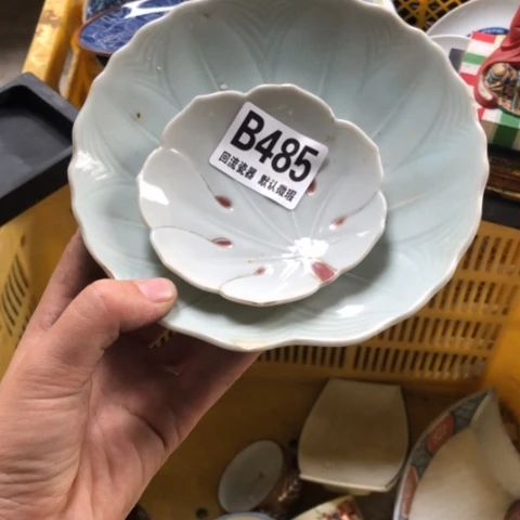 瓷静**开微瑕回流瓷器485