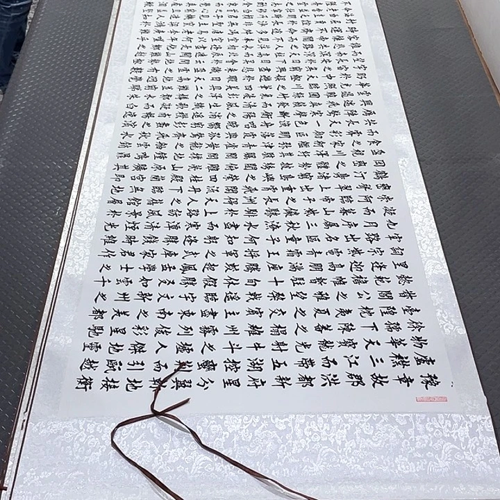 书法杨辉老师滕王阁序卷轴