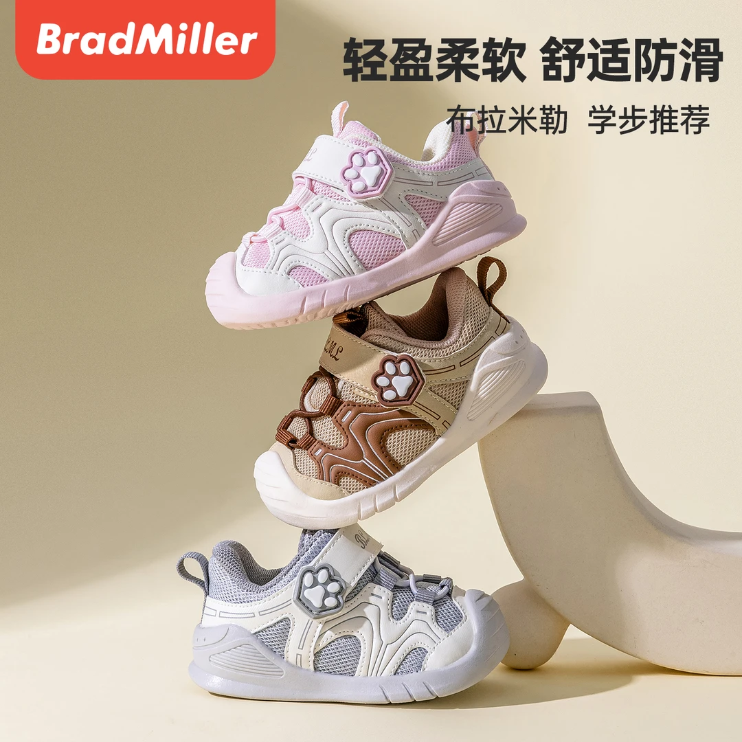 宝宝学步凉鞋春秋款0-3岁防撞包头网面透气软底防滑护脚设计