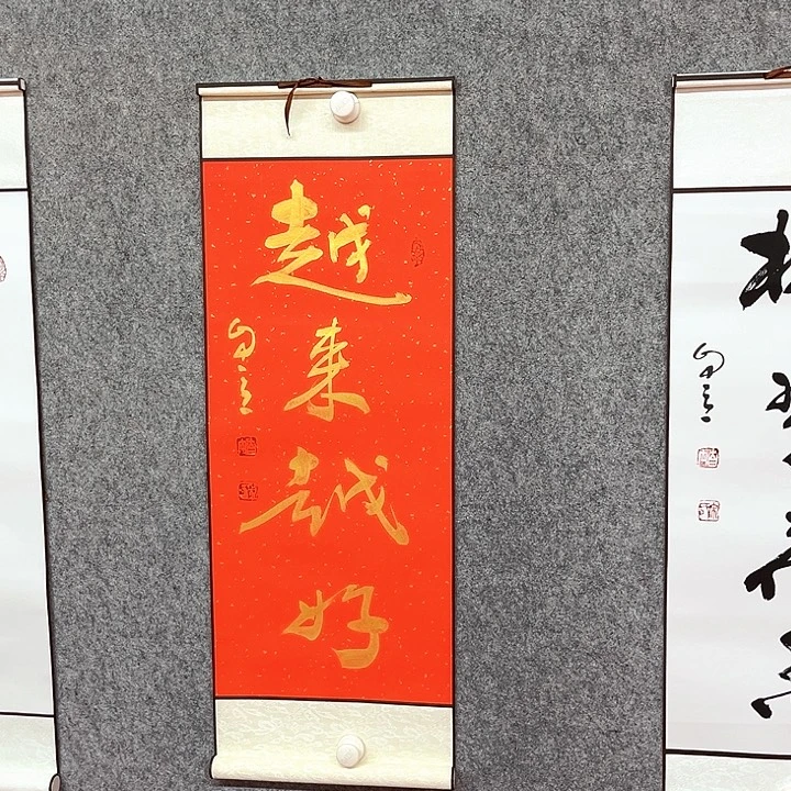 书法越来越好作品
