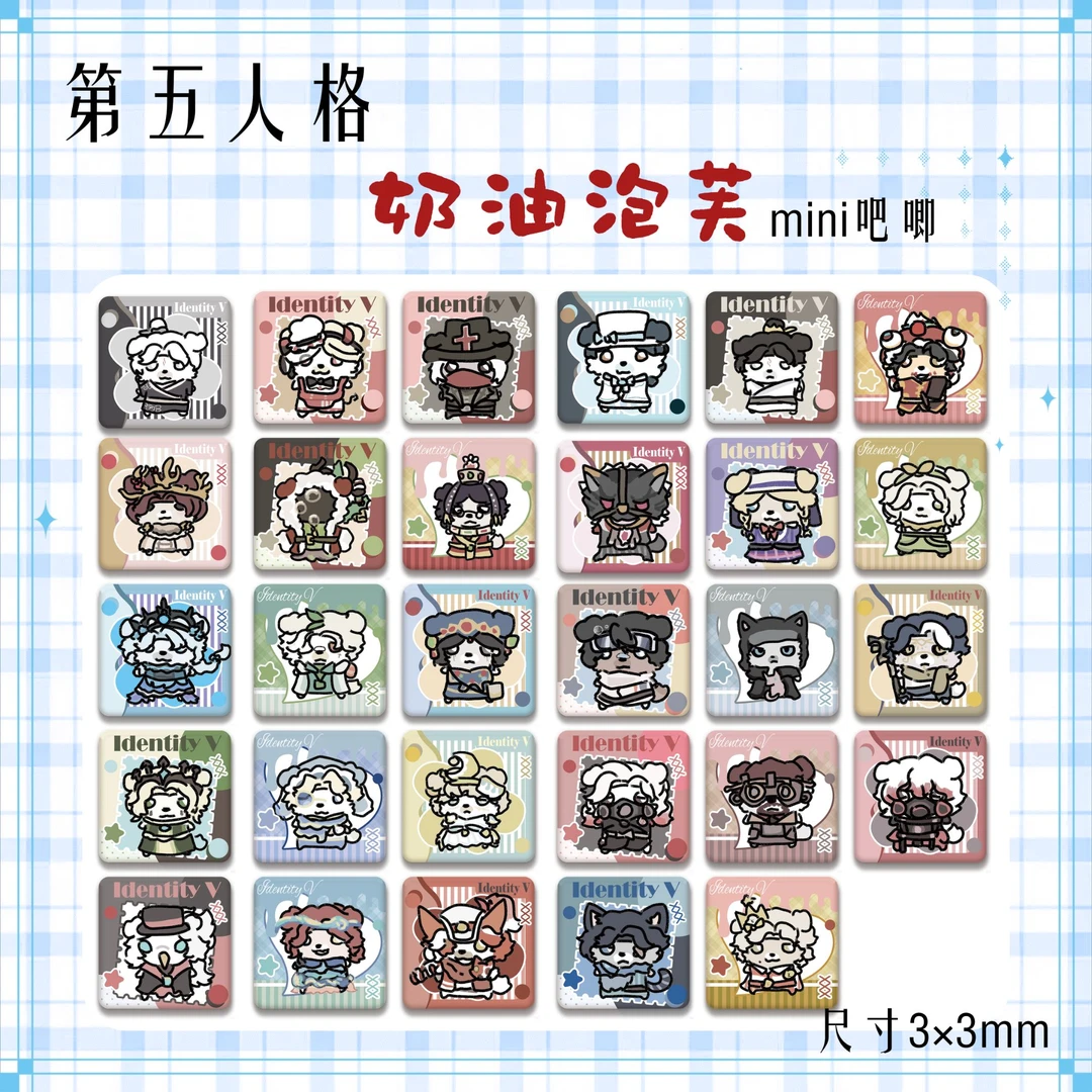第五人格画师授权 奶油泡芙mini吧唧盲盒代拆