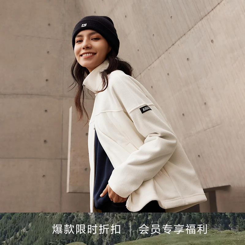 AIGLE艾高秋冬户外运动长袖立领全拉抓绒外套AG02