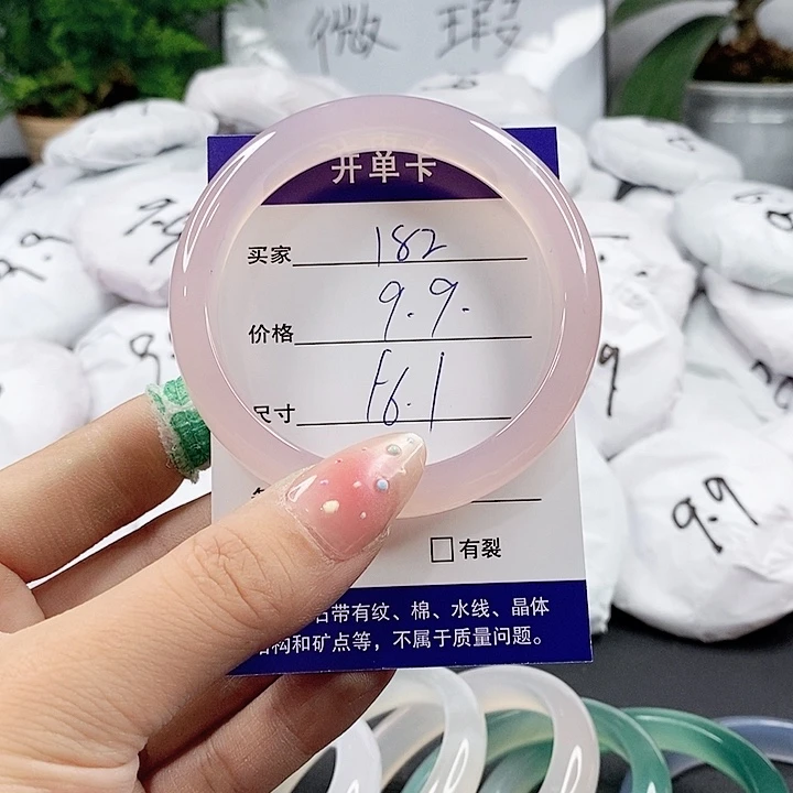 玛瑙/玉髓手镯合金