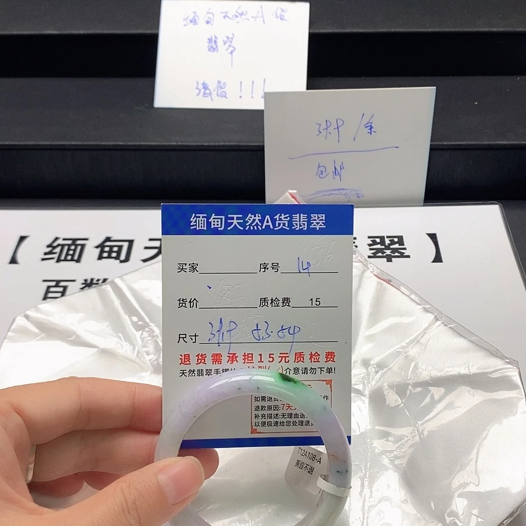 翡翠未镶嵌手镯翡翠手镯