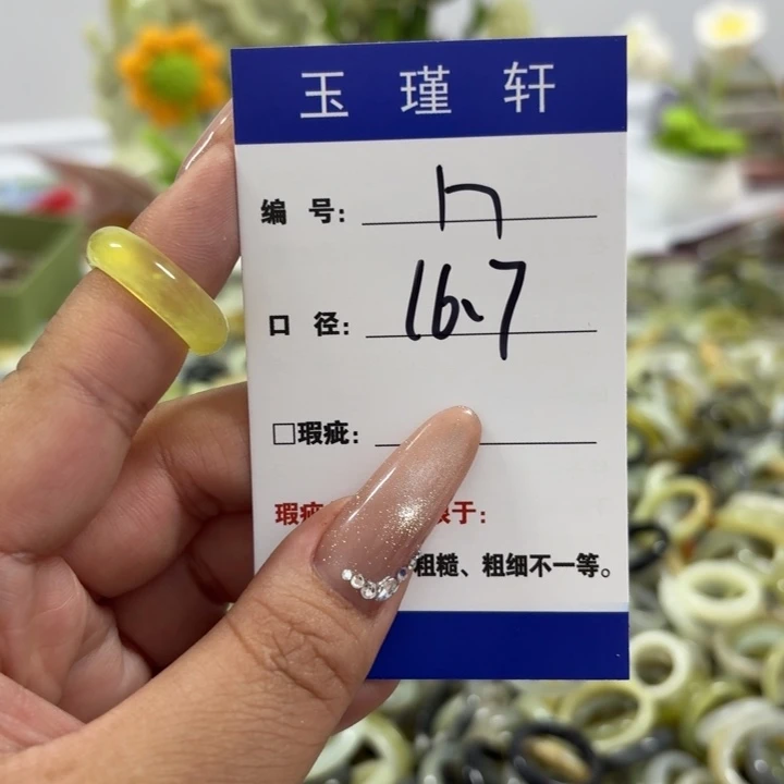 蛇纹石玉未镶嵌戒指