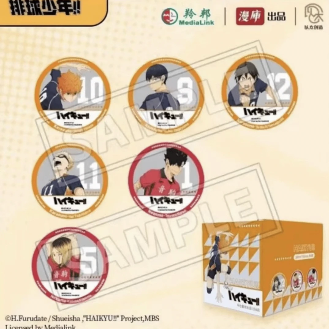 漫库官方正版-《排球少年》排球吧唧徽章盲盒 拆包/拆盒
