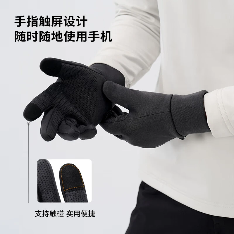 【P系列】伯希和户外手套男eVent滑雪登山抓绒保暖徒步女