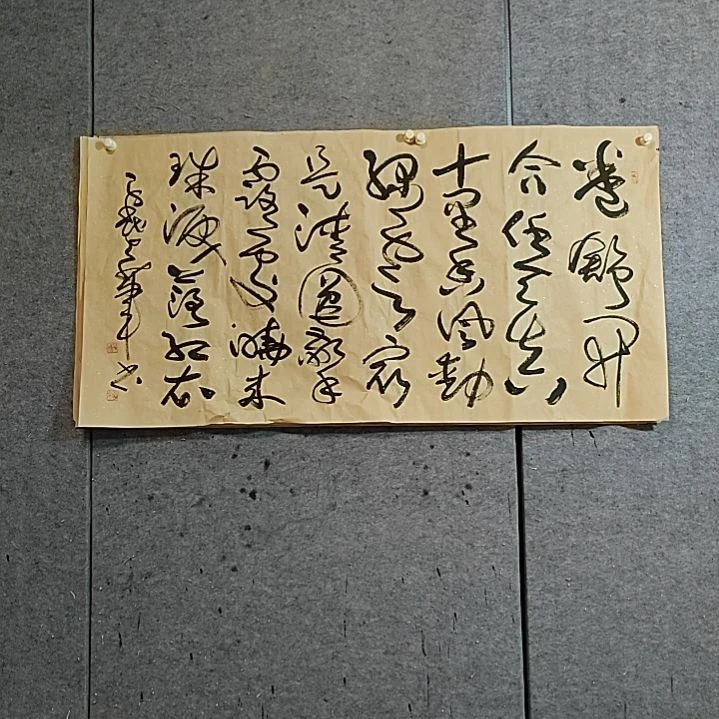 书法宋秉民。四尺对开。荷花诗