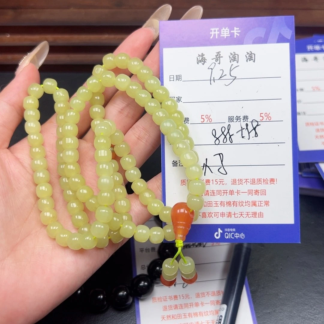未镶嵌和田玉挂件用****3