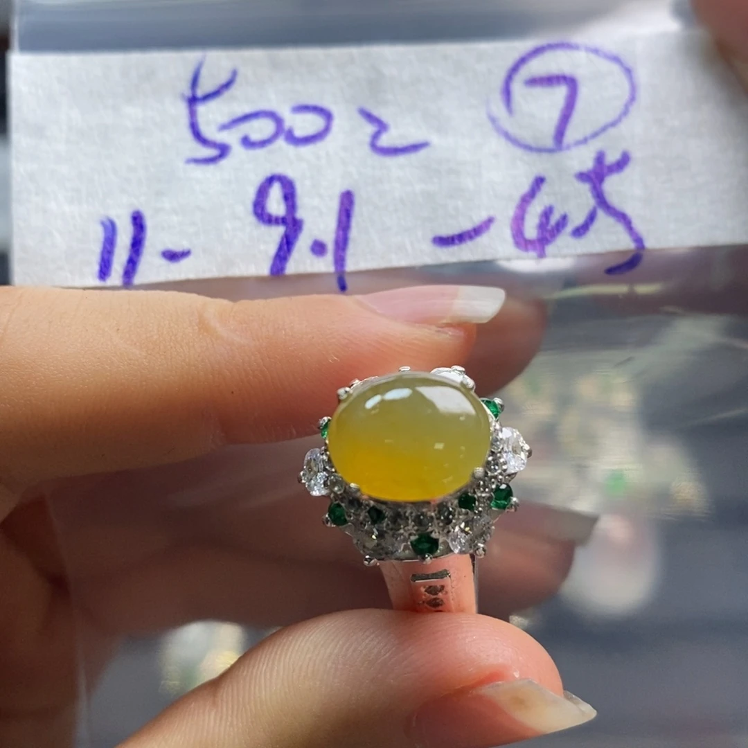 定制翡翠未镶嵌翡翠