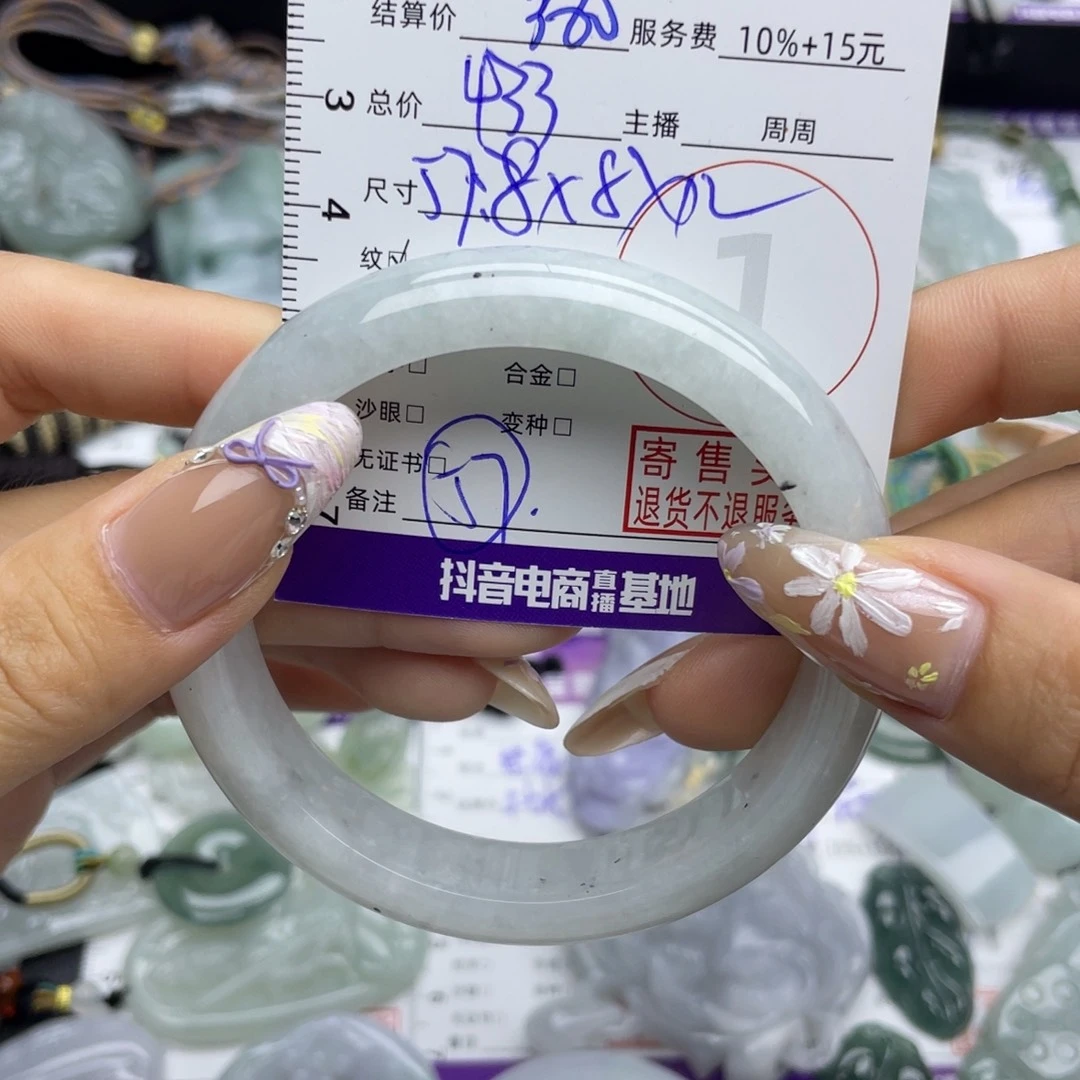 未镶嵌手镯翡翠手镯
