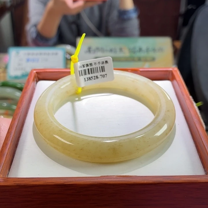 未镶嵌手镯和田玉40。57