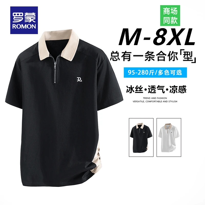 罗蒙大码拼接翻领字母男士POLO衫2025夏季新款休闲运动薄款上衣