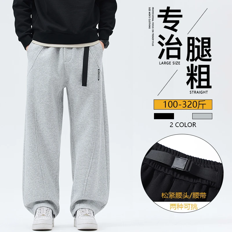 大码弯刀裤秋季男士休闲宽松美式胖子直筒卫裤加肥加大潮流阔腿裤