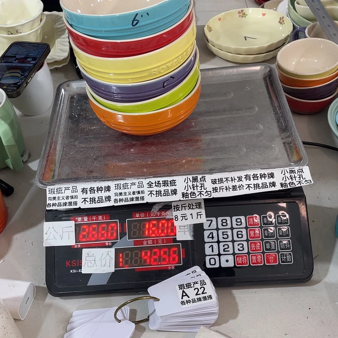 瓷片瑕疵陶瓷不挑品牌A22两个装