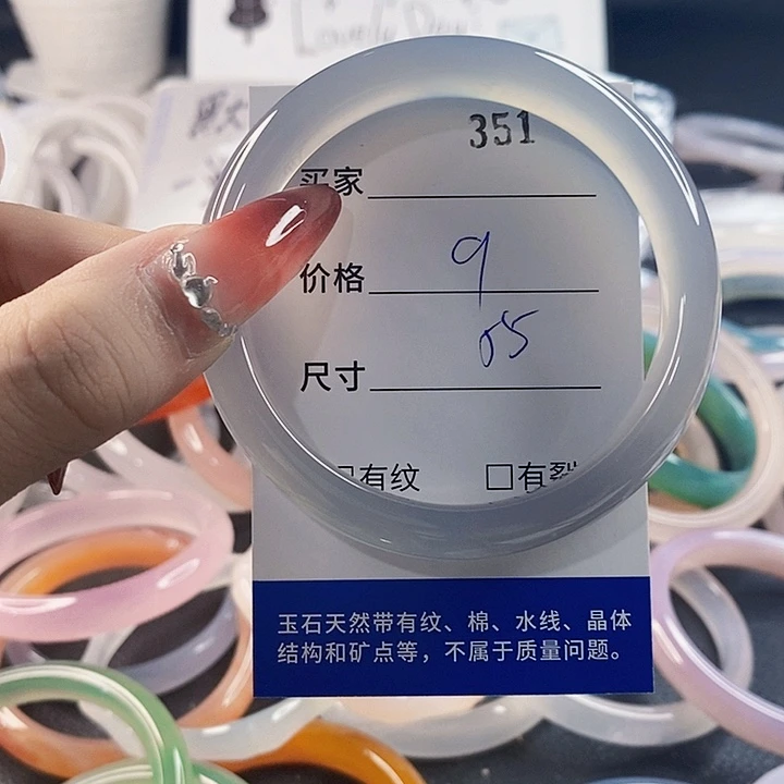 手镯玛瑙/玉髓未镶嵌351