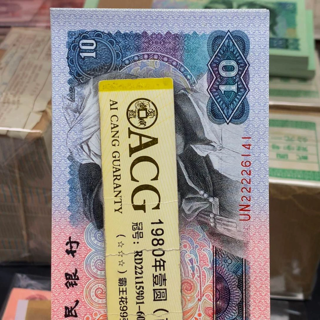 【闪购商品】纸三*UN22226141标十一组一组