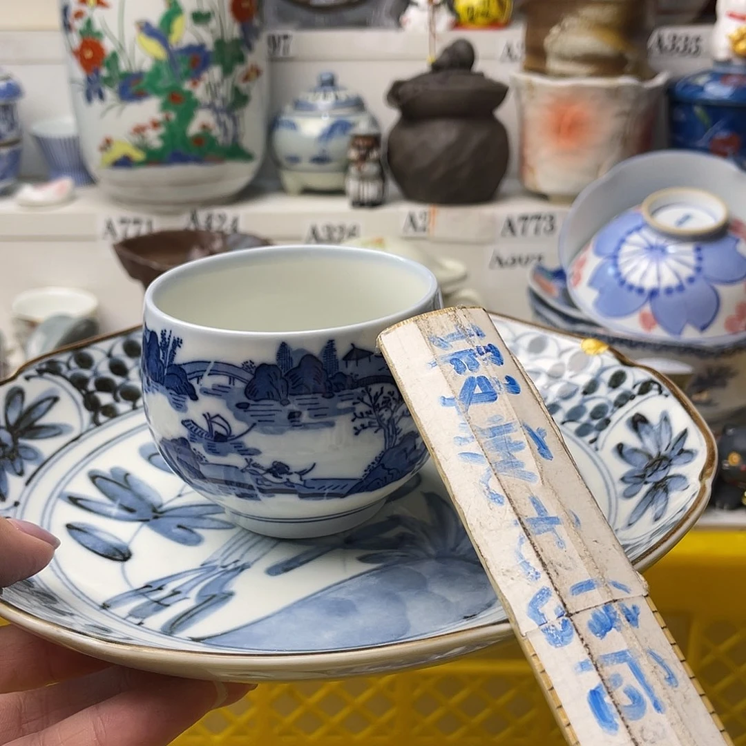 瓷片用****9哈哈哈我来拉低了