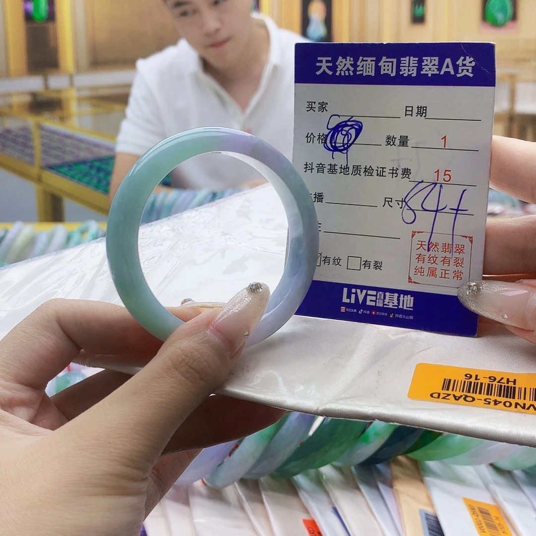 翡翠手镯未镶嵌00000……