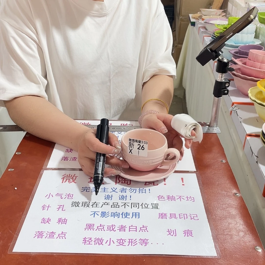 瓷片微瑕陶瓷餐具26