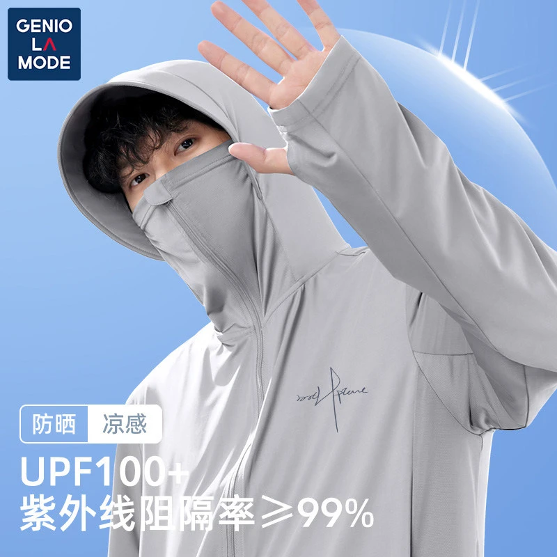 捷尼拉莫冰丝防晒衣男士夏季2025新款防紫外线轻薄凉感透气防晒服