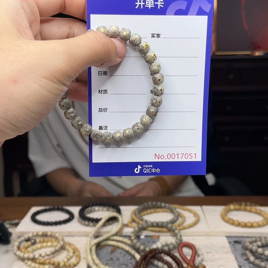 吊坠星月菩提星月菩提