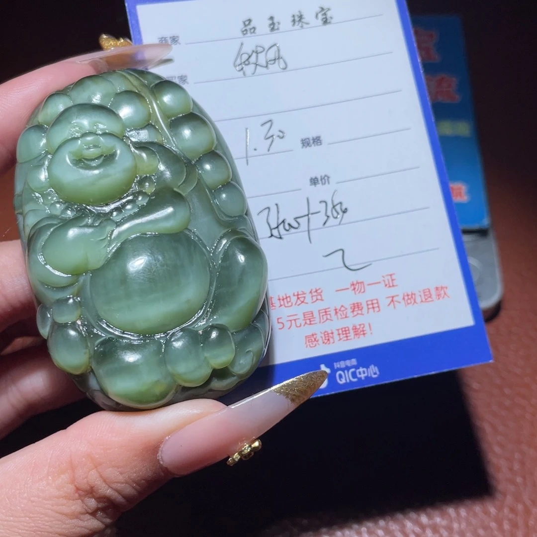 和田玉挂件未镶嵌秋*